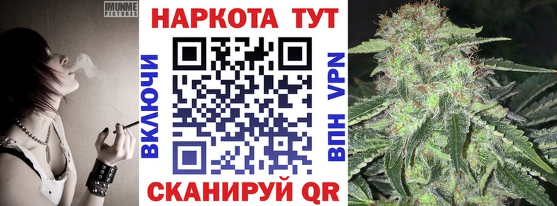 Наркотические вещества Минеральные Воды Альфа ПВП гидра зеркало ГЕРОИН Марихуана Кокаин МЕФ Амфетамин
