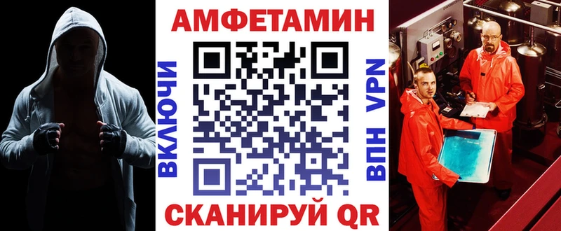 Амфетамин Premium Минеральные Воды