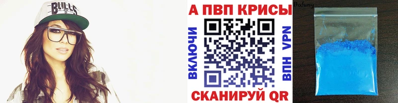 APVP мука  Минеральные Воды 