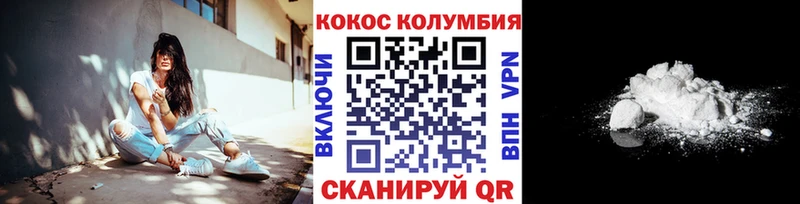 как найти закладки  Минеральные Воды  COCAIN 98% 