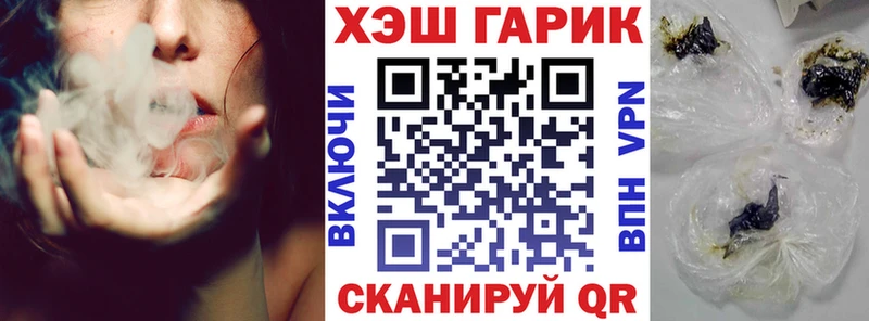 ГАШ Premium  ОМГ ОМГ зеркало  Минеральные Воды 