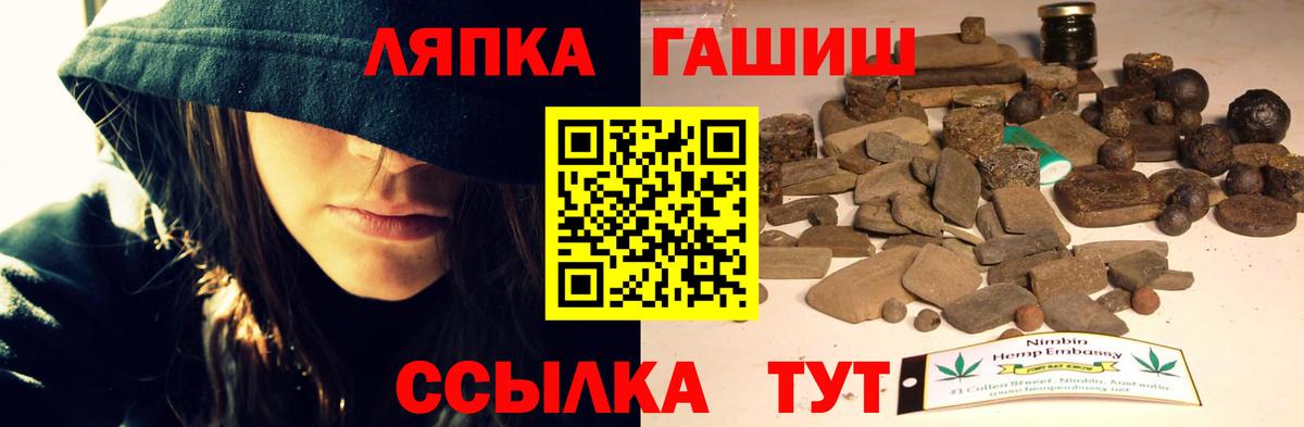 Гашиш Изолятор Минеральные Воды