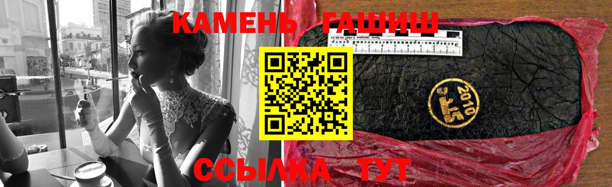 Конопля  Минеральные Воды  Мефедрон   КОКАИН  МЕФ   Гашиш  Метамфетамин 