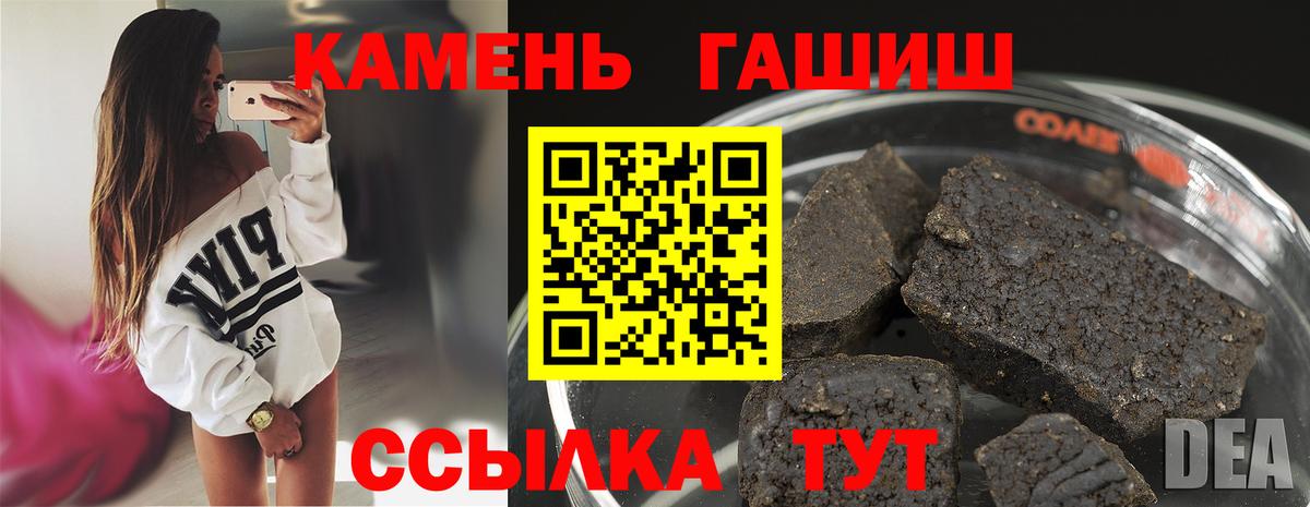 Гашиш гарик  Минеральные Воды  Гашиш VHQ 