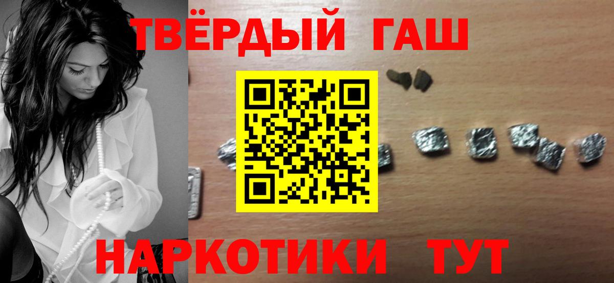 Cocaine  Конопля  Меф   Вход с VPN  Минеральные Воды  ГАШИШ 