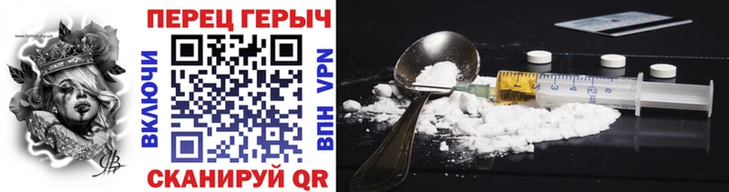 Героин Heroin  где можно купить   Минеральные Воды 