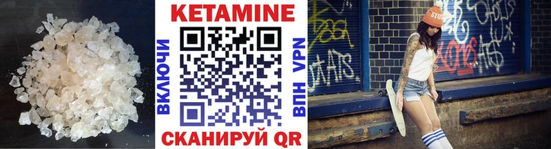 МЕГА как зайти Минеральные Воды Кетамин ketamine наркотики