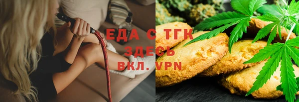 прущая мука Волоколамск