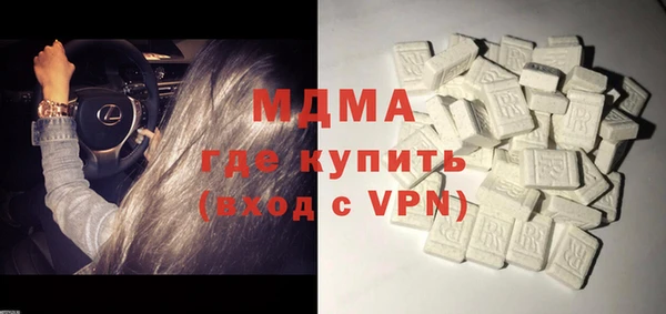 прущая мука Волоколамск