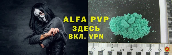 прущая мука Волоколамск