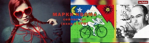 дурь Володарск