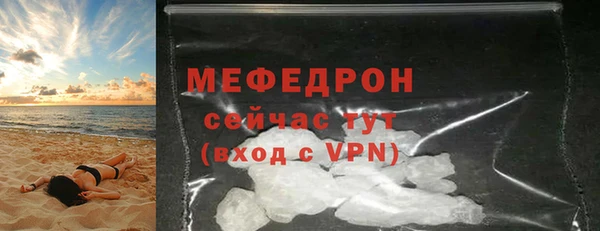 прущая мука Волоколамск