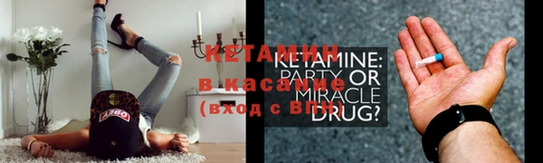 дурь Волосово