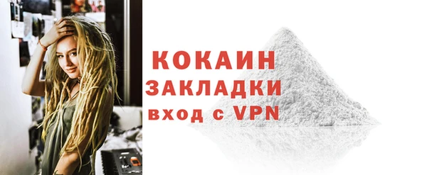 дурь Володарск