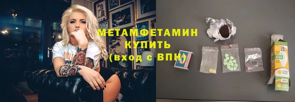 прущая мука Волоколамск