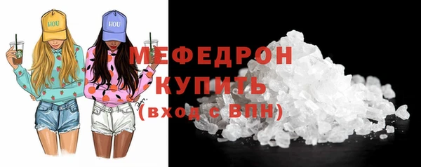 прущая мука Волоколамск