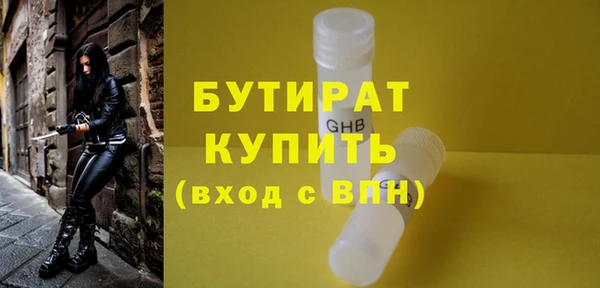 дурь Володарск