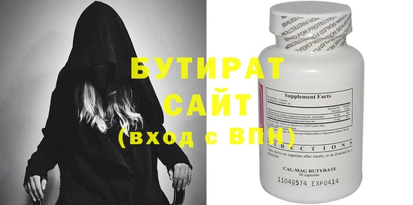 прущая мука Волоколамск