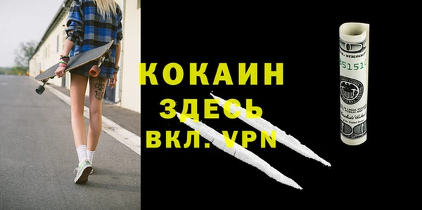 дурь Володарск