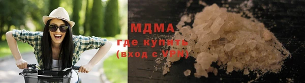 дурь Волосово