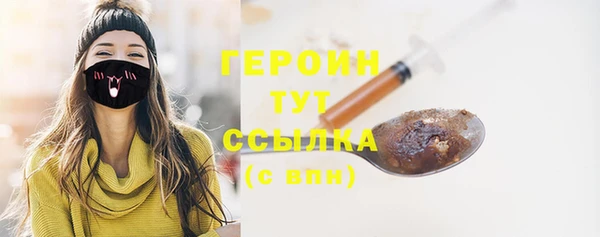 прущая мука Волоколамск