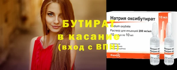 прущая мука Волоколамск