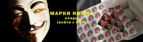 дурь Володарск