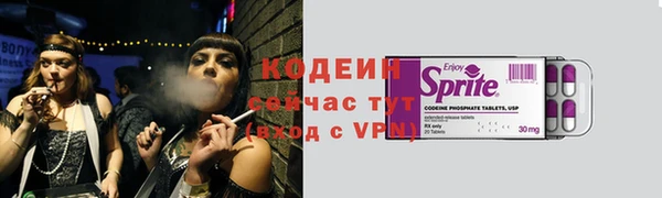 прущая мука Волоколамск