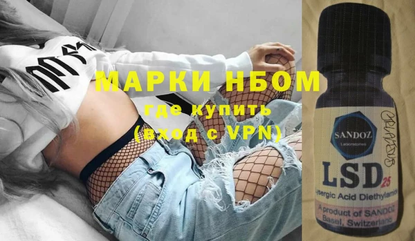дурь Волосово