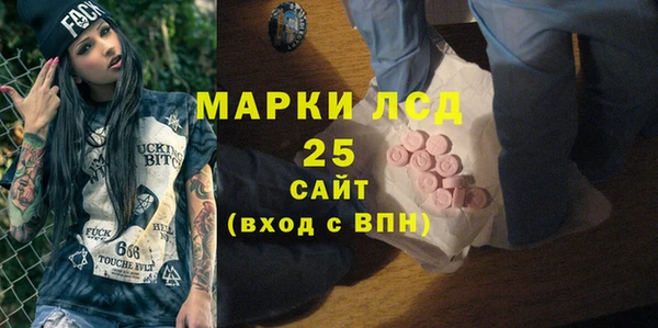 дурь Волосово