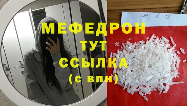дурь Волосово