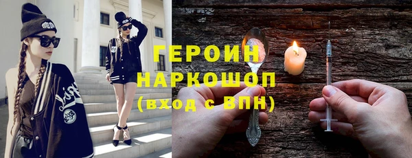 дурь Волосово