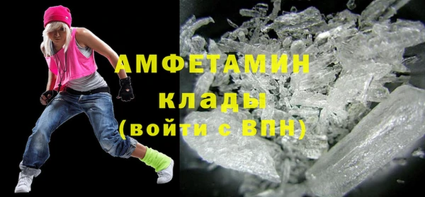 прущая мука Волоколамск