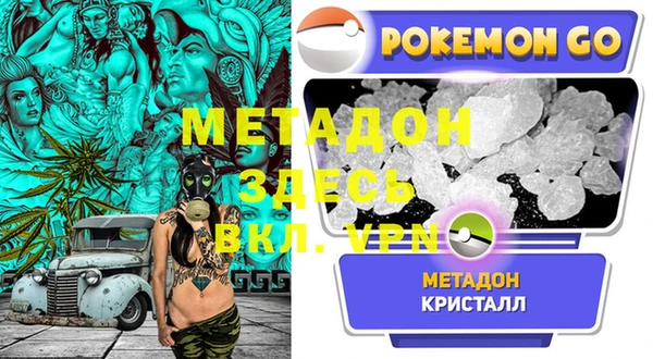 прущая мука Волоколамск
