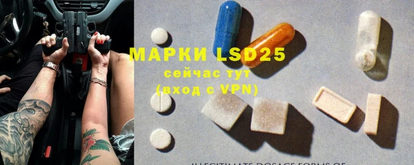прущая мука Волоколамск