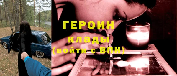 дурь Волосово