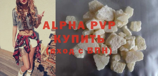 дурь Володарск