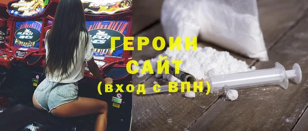 дурь Волосово