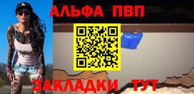 PSILOCYBIN Абакан