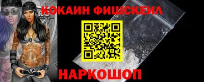 PSILOCYBIN Абакан