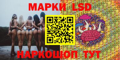 PSILOCYBIN Абакан