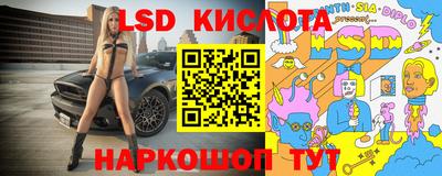 тгк Азнакаево