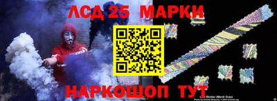 PSILOCYBIN Абакан