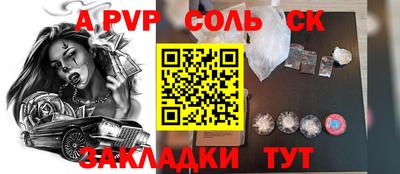 тгк Азнакаево