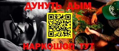 тгк Азнакаево