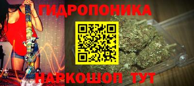 каннабис Гай