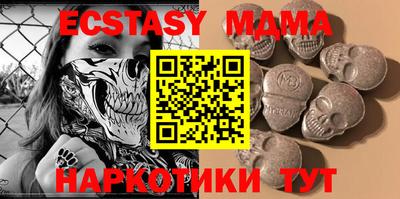 PSILOCYBIN Абакан