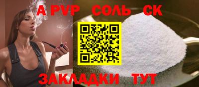 тгк Азнакаево