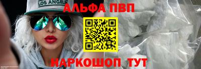 PSILOCYBIN Абакан