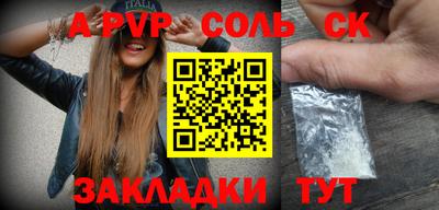 тгк Азнакаево